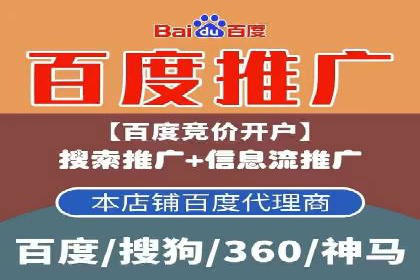 案例解读：SEM推广助力企业增长